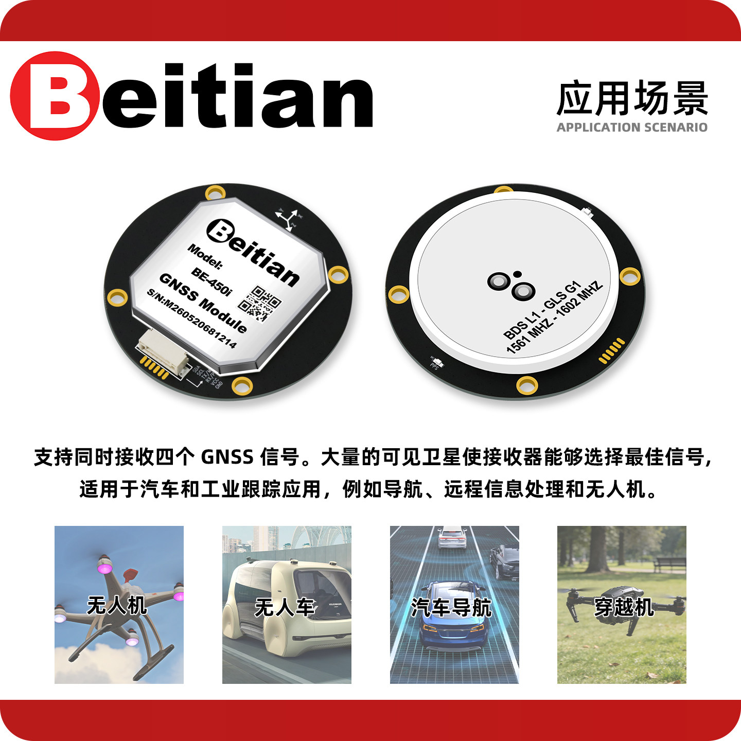 Drone Compass - Module GPS circulaire Beidou Beitian BE-450I
