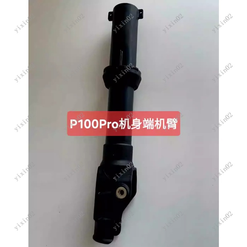 Nouveau Moteur de Bras/Corps d - Drone Arm avis et prix