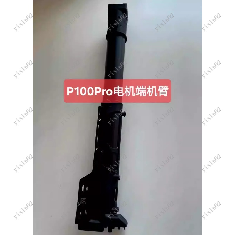 Nouveau Moteur de Bras/Corps d - Drone Arm avis et prix
