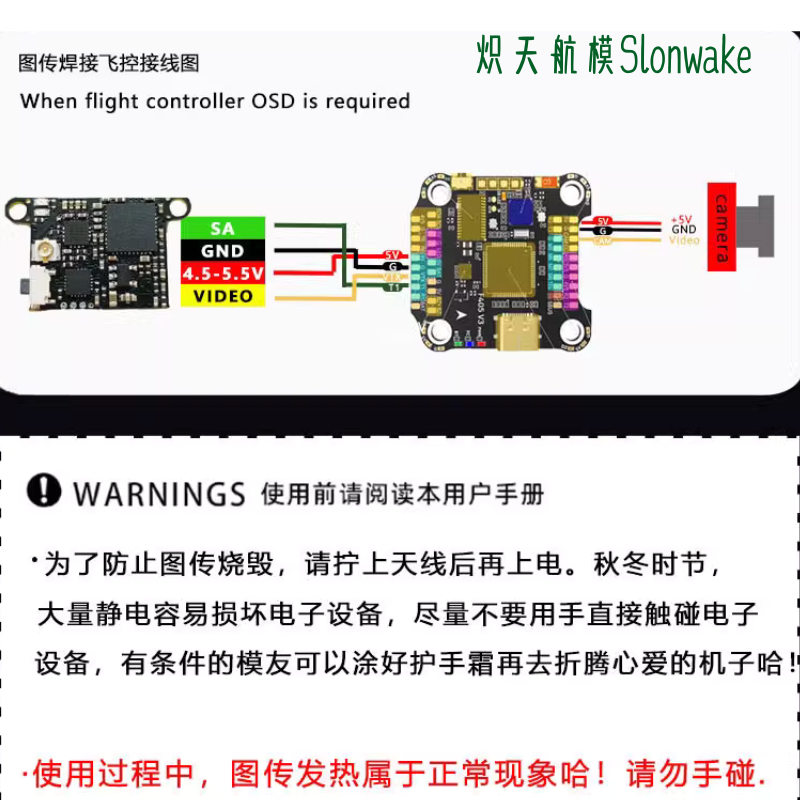 Émetteur FPV Slonwake 5,8 GHz  - Drone Transmitter avis et prix