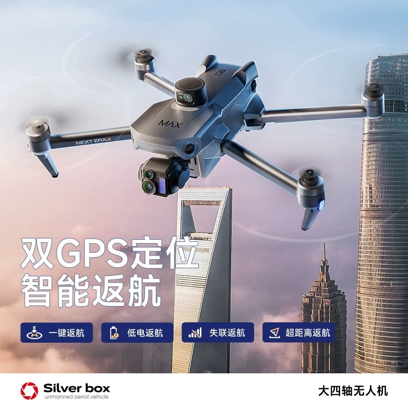 Drone Silver Box P7 Max 4K Ult - Drone Gps Module avis et prix
