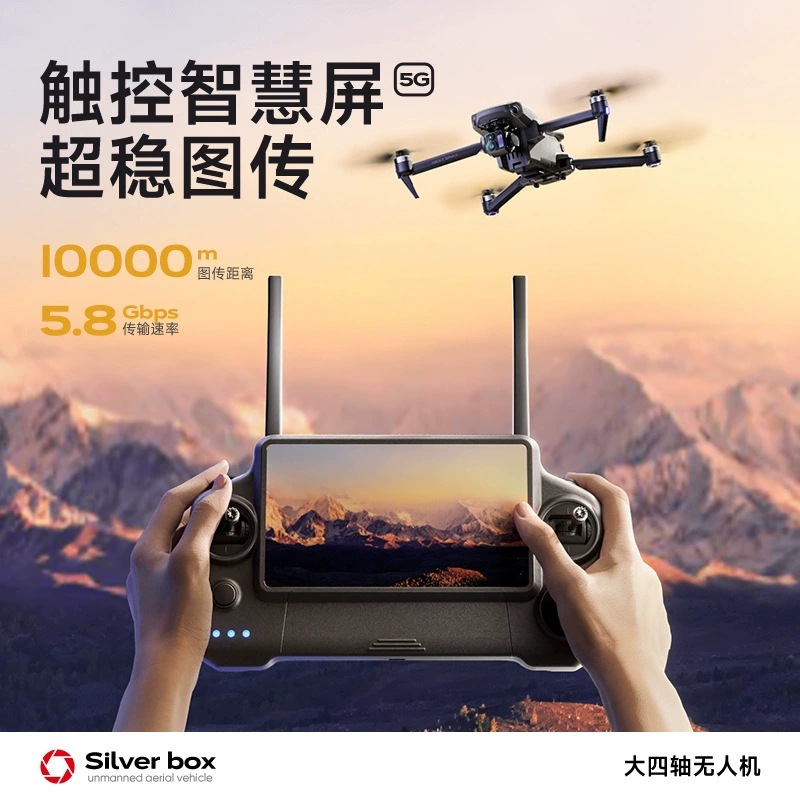 Drone Silver Box P7 Max 4K Ult - Drone Gps Module avis et prix