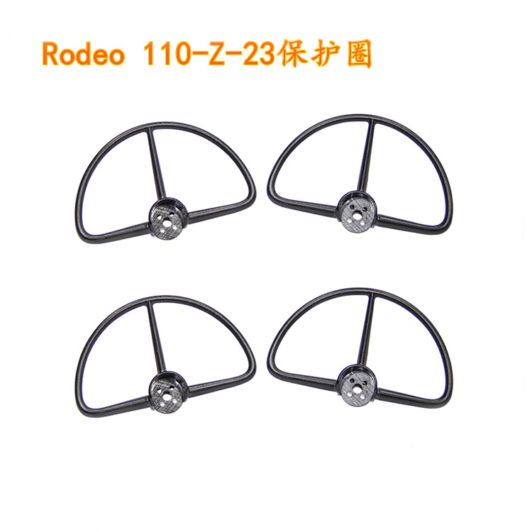 Pièces détachées pour drone RC - Drone Propeller Guard avis et prix