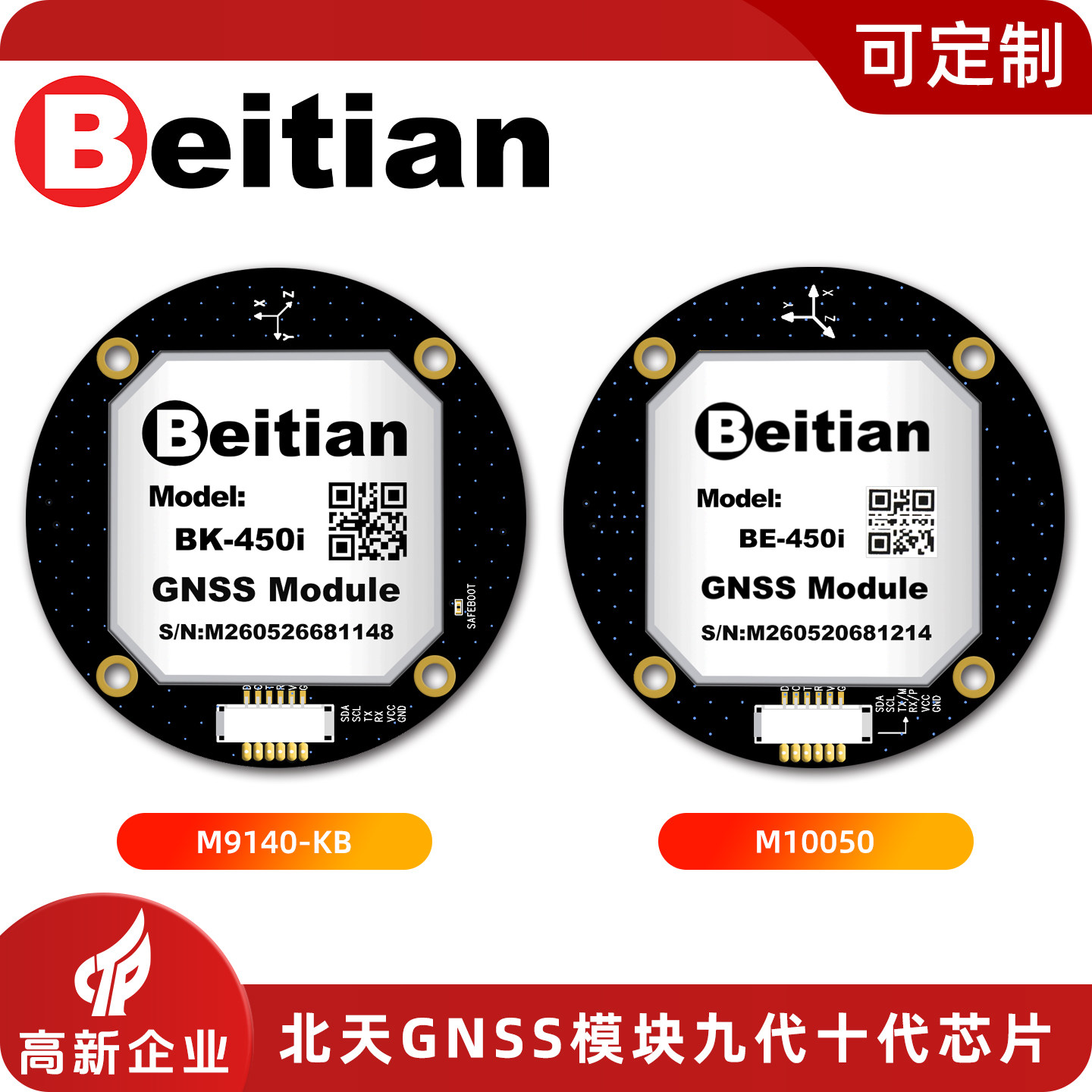 Module GPS circulaire Beidou B - Drone Compass avis et prix