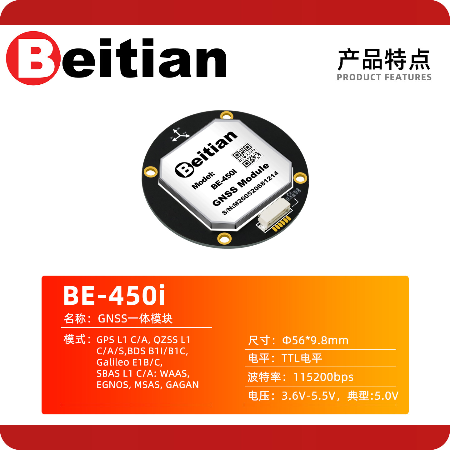 Module GPS circulaire Beidou B - Drone Compass avis et prix